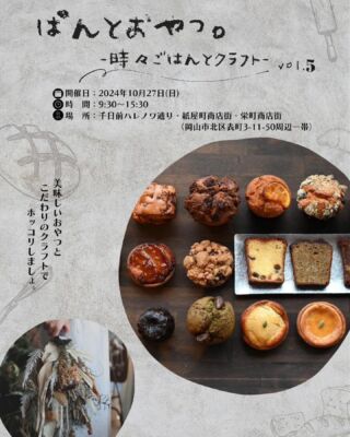 ケーキハウスニシモト